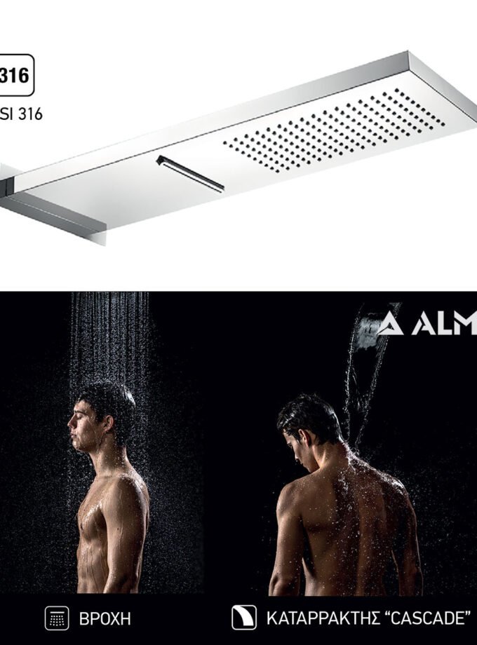 &Kappa;&alpha;&tau;&alpha;&rho;&rho;ά&kappa;&tau;&eta;&sigmaf; &Nu;&tau;&omicron;&upsilon;&zeta; Smart 19,2x5,5 Almar Inox Brushed