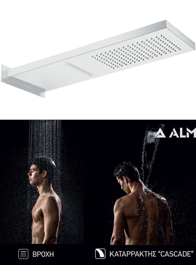 &Kappa;&alpha;&tau;&alpha;&rho;&rho;ά&kappa;&tau;&eta;&sigmaf; &Nu;&tau;&omicron;&upsilon;&zeta; Smart 19,2x5,5 Almar White Matt