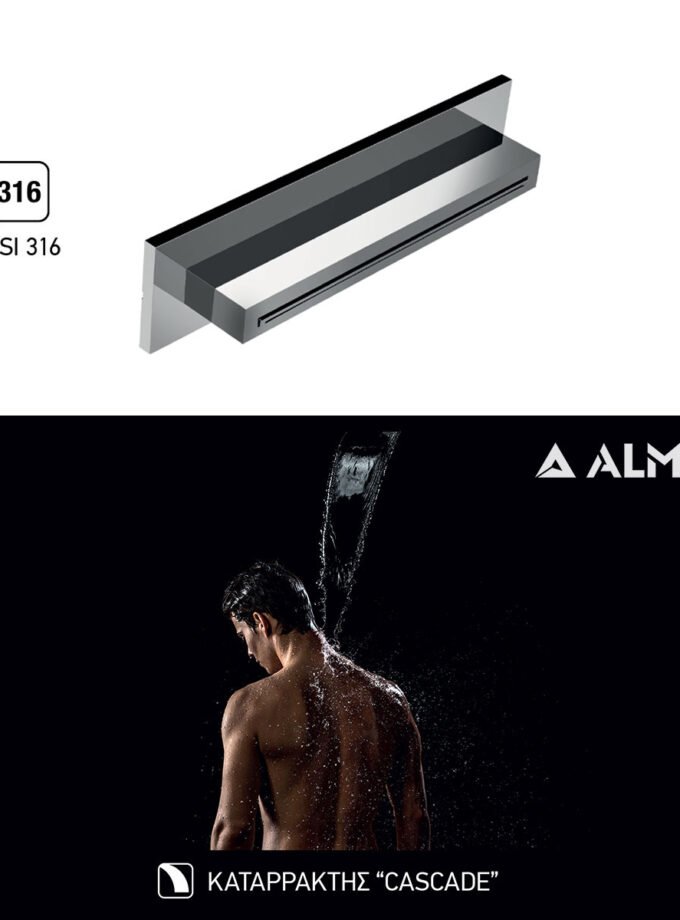 &Kappa;&alpha;&tau;&alpha;&rho;&rho;ά&kappa;&tau;&eta;&sigmaf; &Nu;&tau;&omicron;&upsilon;&zeta; XL 34,6x8 Almar Brushed Inox