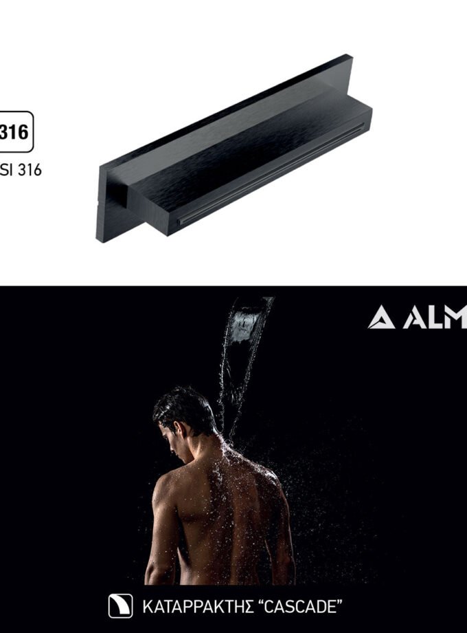 &Kappa;&alpha;&tau;&alpha;&rho;&rho;ά&kappa;&tau;&eta;&sigmaf; &Nu;&tau;&omicron;&upsilon;&zeta; XL 34,6x8 Almar PVD Black Brushed
